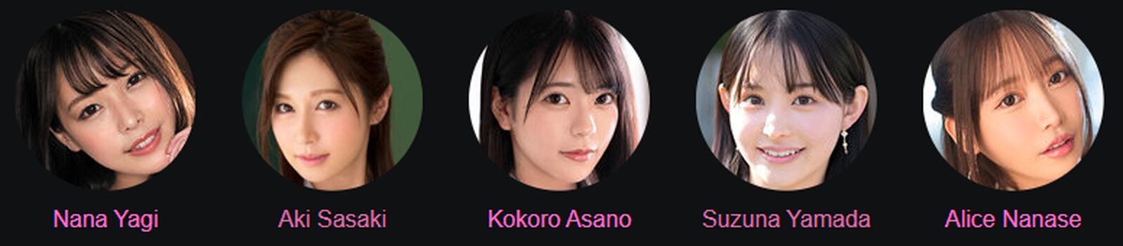 Kashiwagi Konatsu