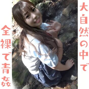 Kimura Misa