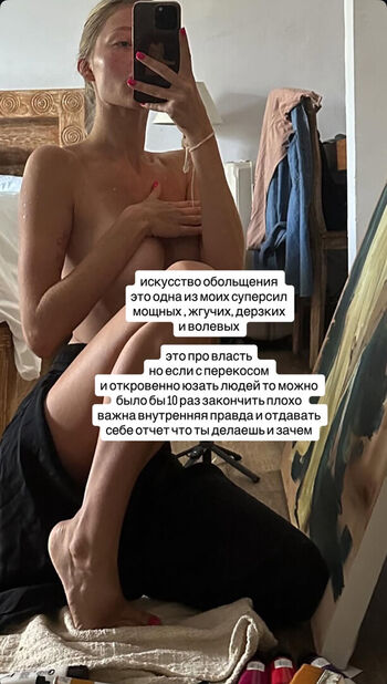 Full leaked Marina stepanenko private onlyfans photo